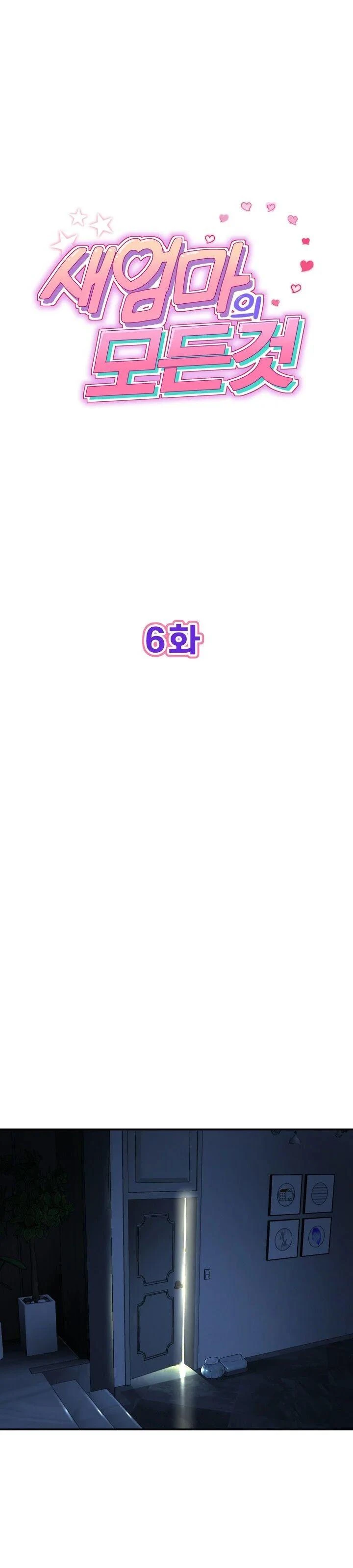 Stepmom’s Everything Capítulo 6 - Page 2