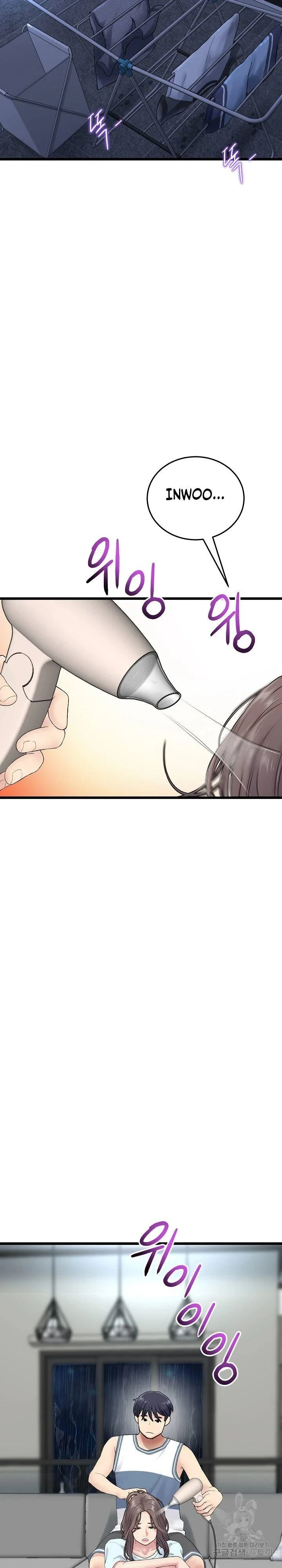 Stepmom’s Everything Capítulo 7 - Page 15