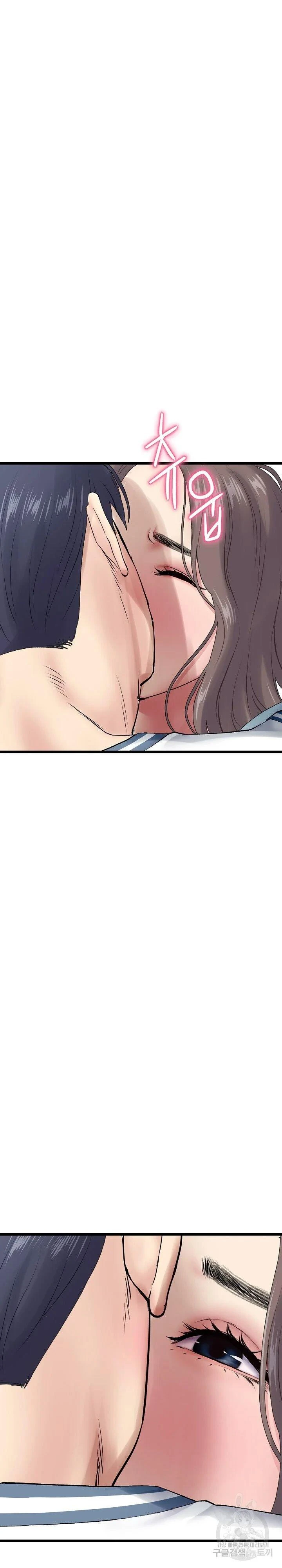 Stepmom’s Everything Capítulo 7 - Page 39