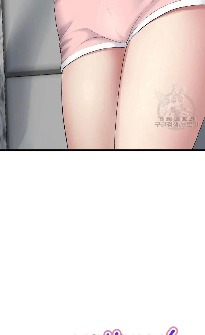 Stepmom’s Everything Capítulo 7 - Page 45