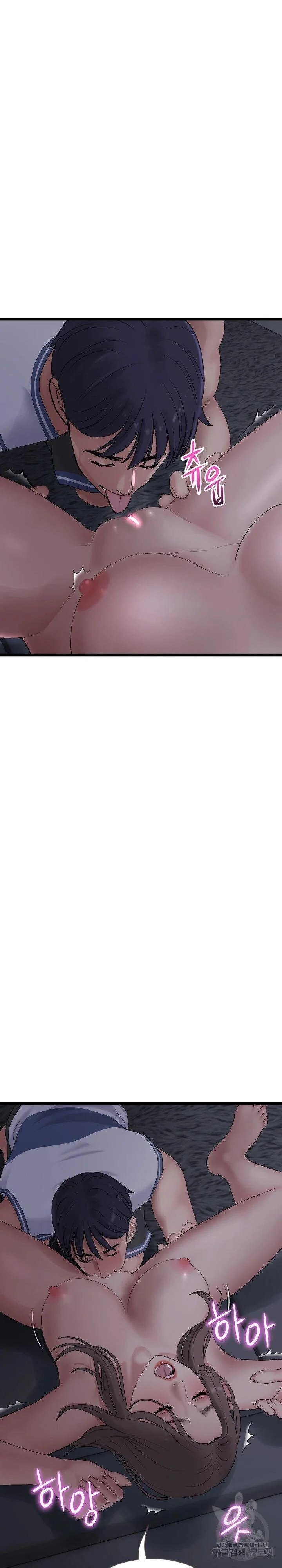 Stepmom’s Everything Capítulo 8 - Page 31