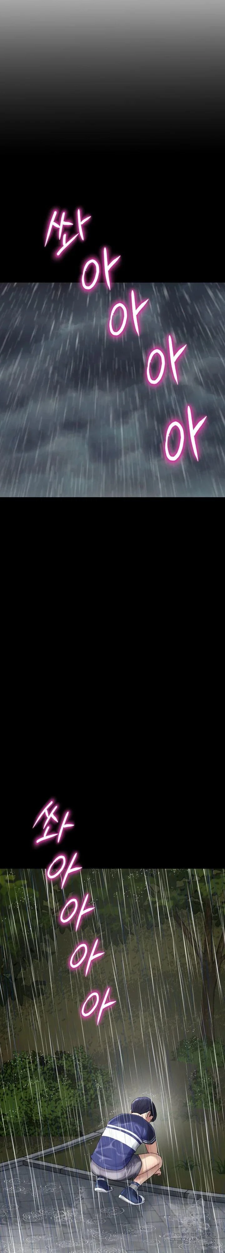 Stepmom’s Everything Capítulo 8 - Page 5