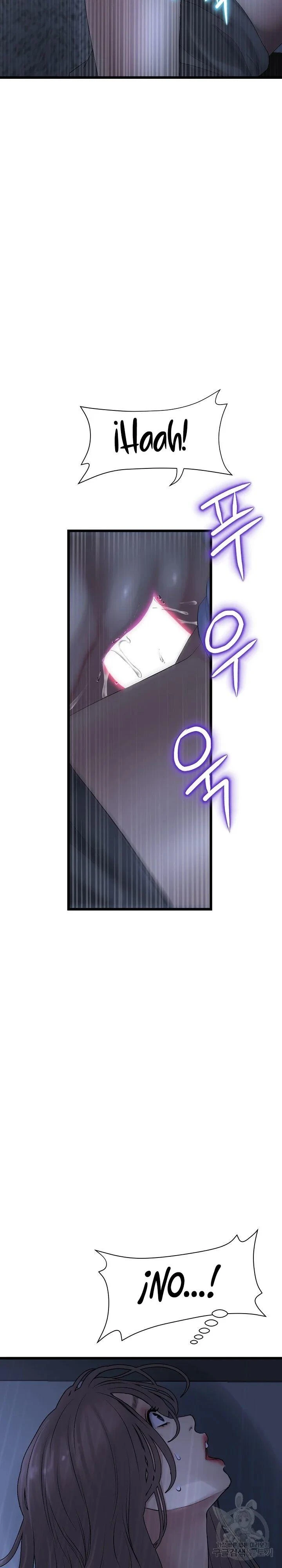 Stepmom’s Everything Capítulo 9 - Page 12