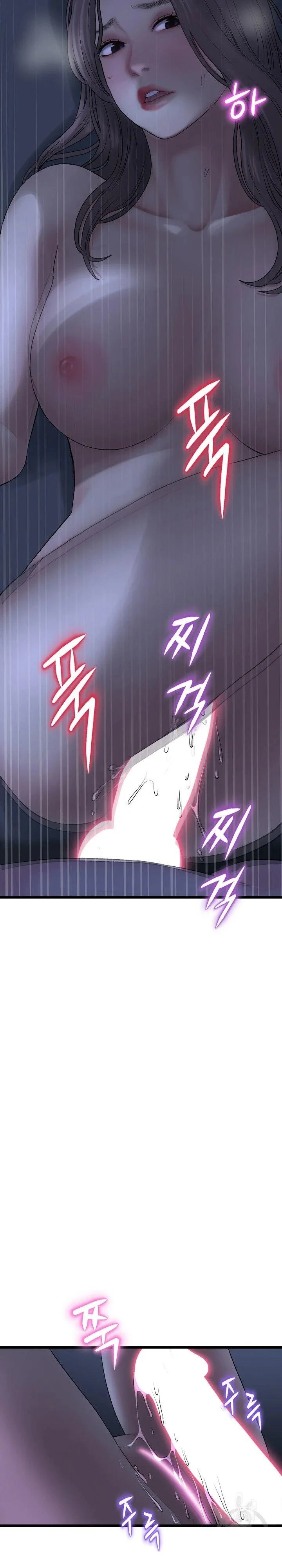 Stepmom’s Everything Capítulo 9 - Page 9