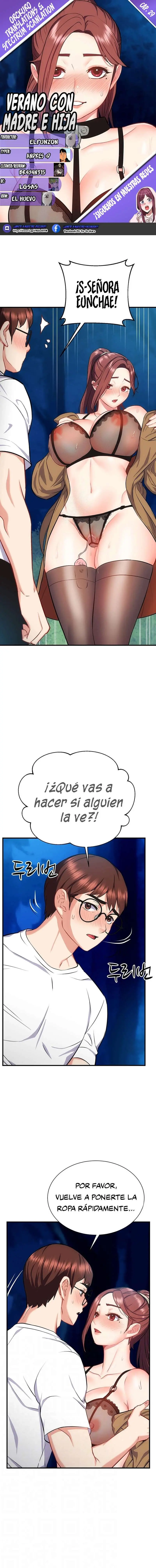 Verano Con Madre e Hija Capítulo 29 - Page 1