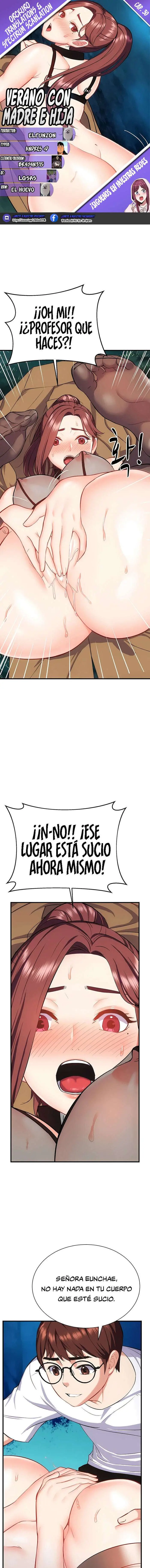 Verano Con Madre e Hija Capítulo 30 - Page 1