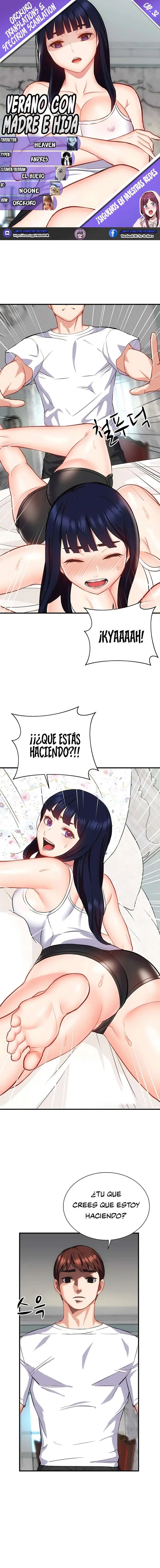 Verano Con Madre e Hija Capítulo 32 - Page 1
