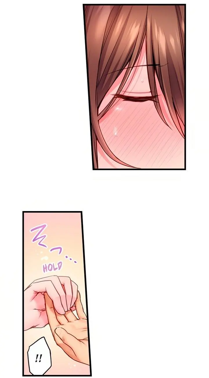 No puedo creer que mi solitaria amiga de la infancia se haya convertido en esta sexy chica Capítulo 2 - Page 23