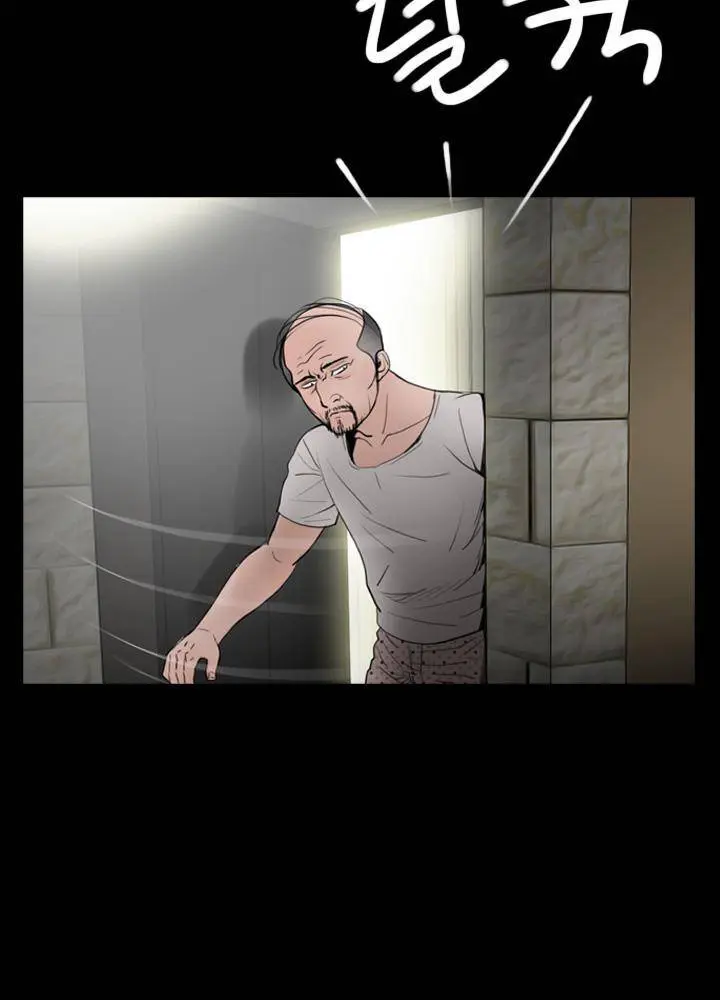 MIssing Capítulo 15 - Page 3