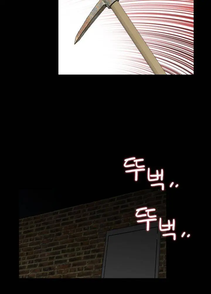 MIssing Capítulo 16 - Page 21