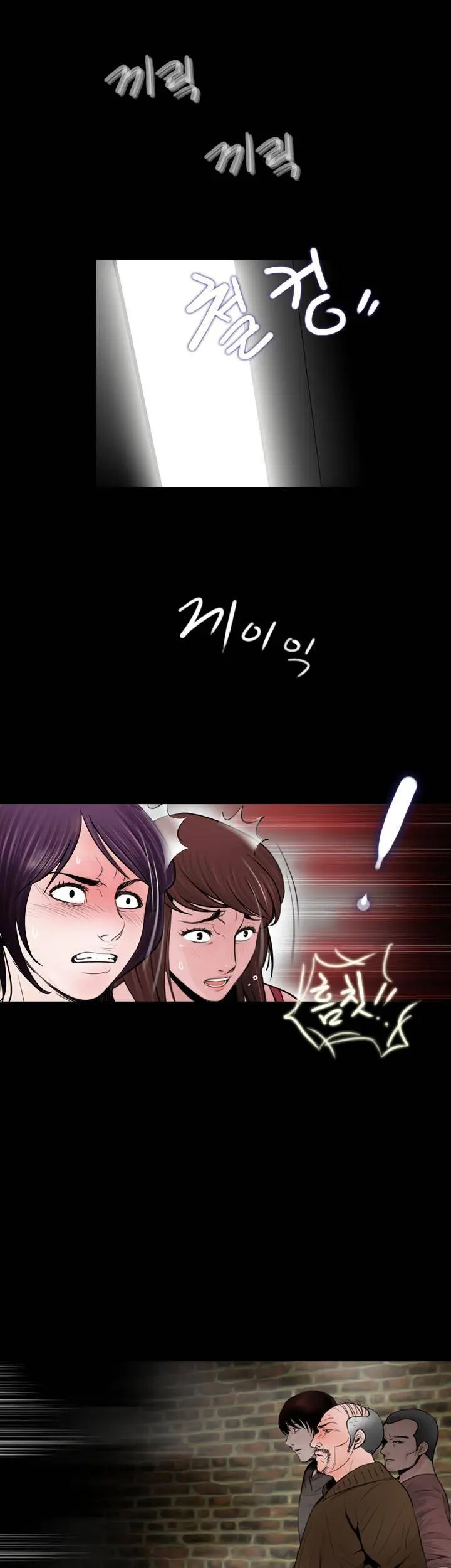 MIssing Capítulo 20 - Page 14