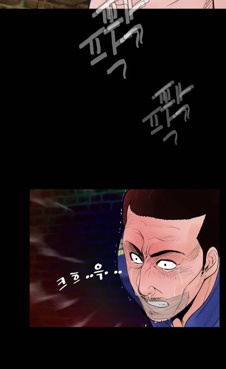 MIssing Capítulo 21 - Page 15