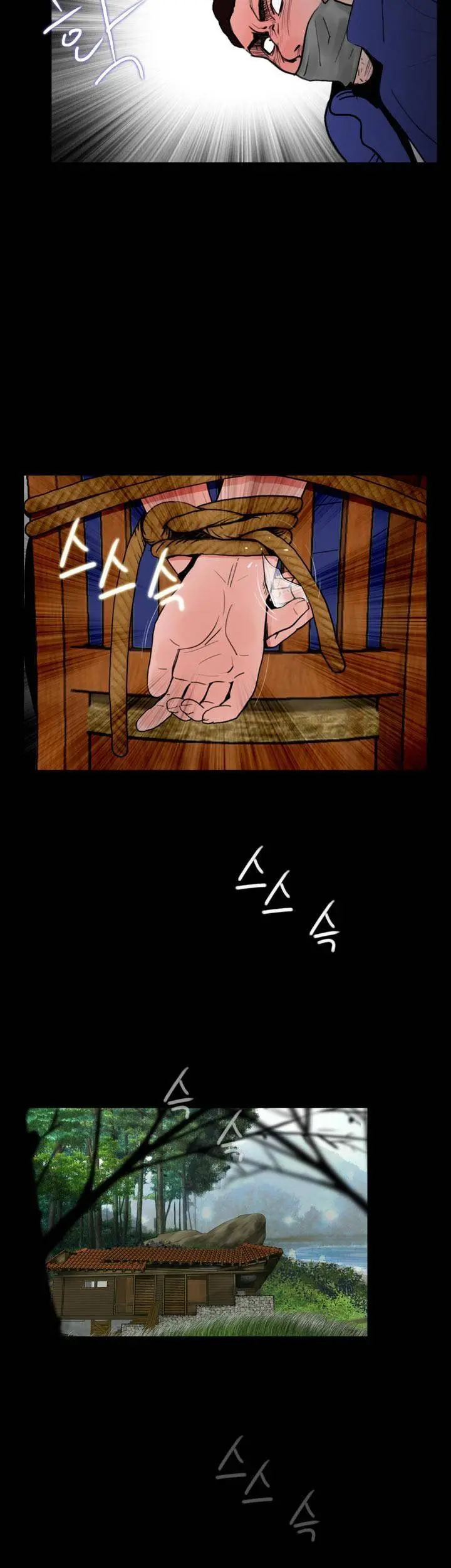 MIssing Capítulo 22 - Page 23