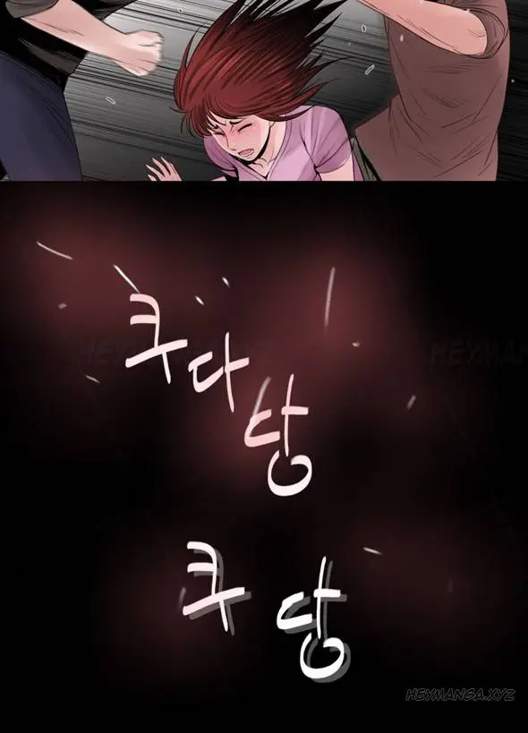 MIssing Capítulo 6 - Page 13