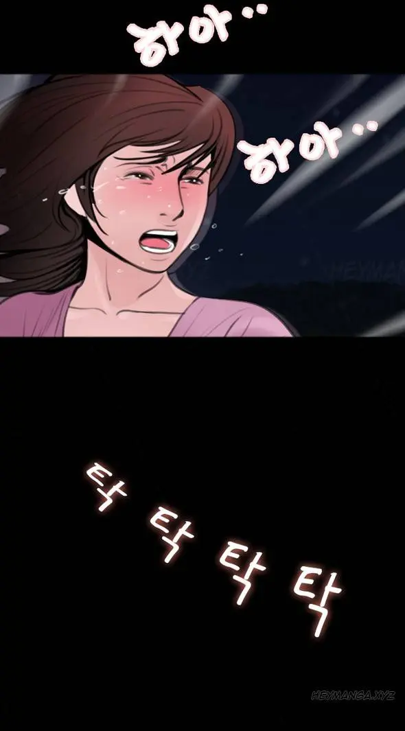 MIssing Capítulo 6 - Page 3