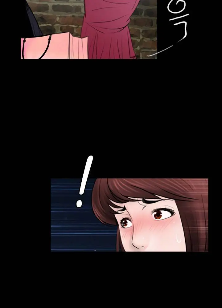 MIssing Capítulo 7 - Page 18