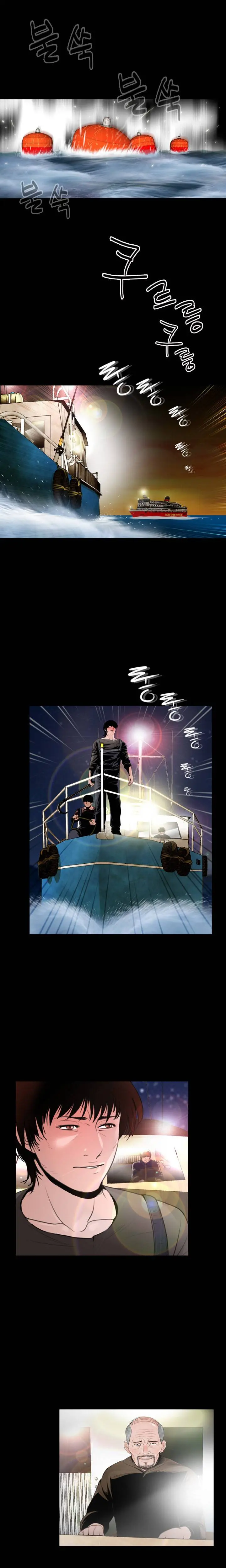 MIssing Capítulo 7 - Page 4