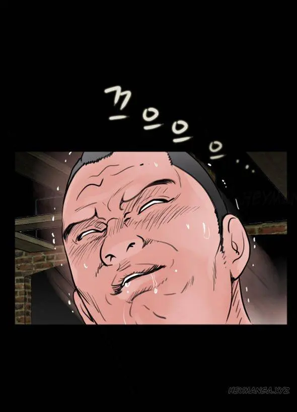 MIssing Capítulo 8 - Page 16