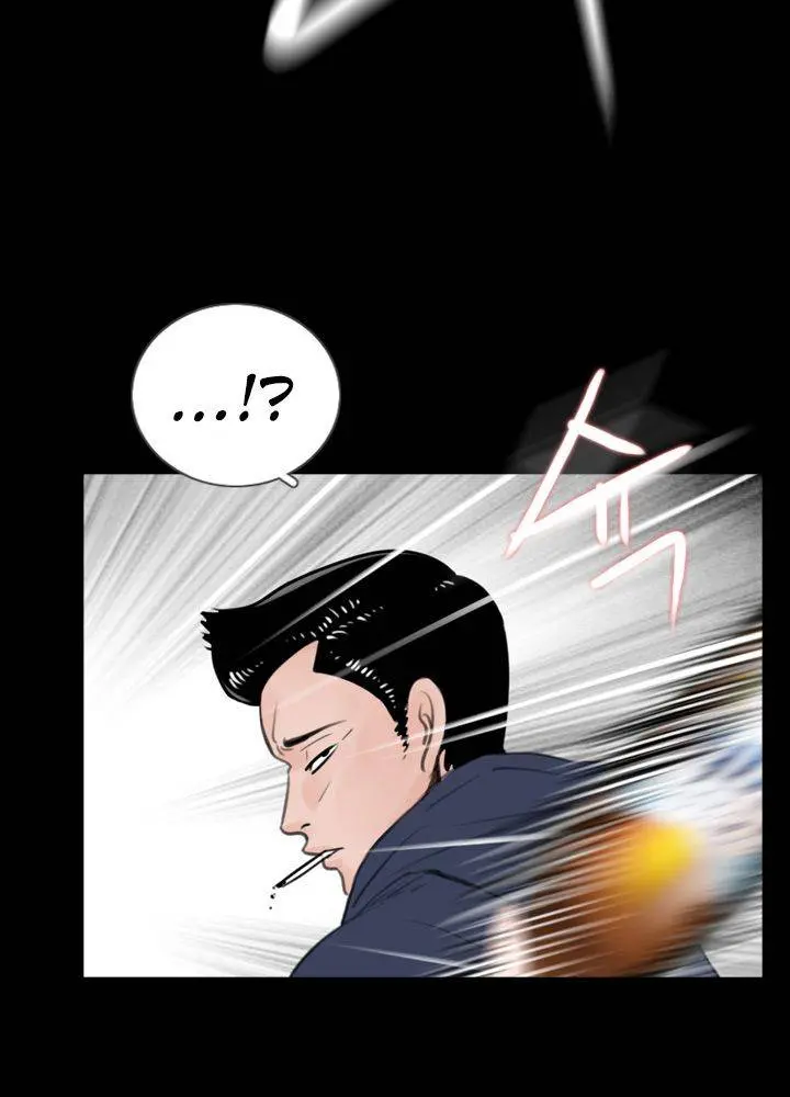 MIssing Capítulo 9 - Page 13