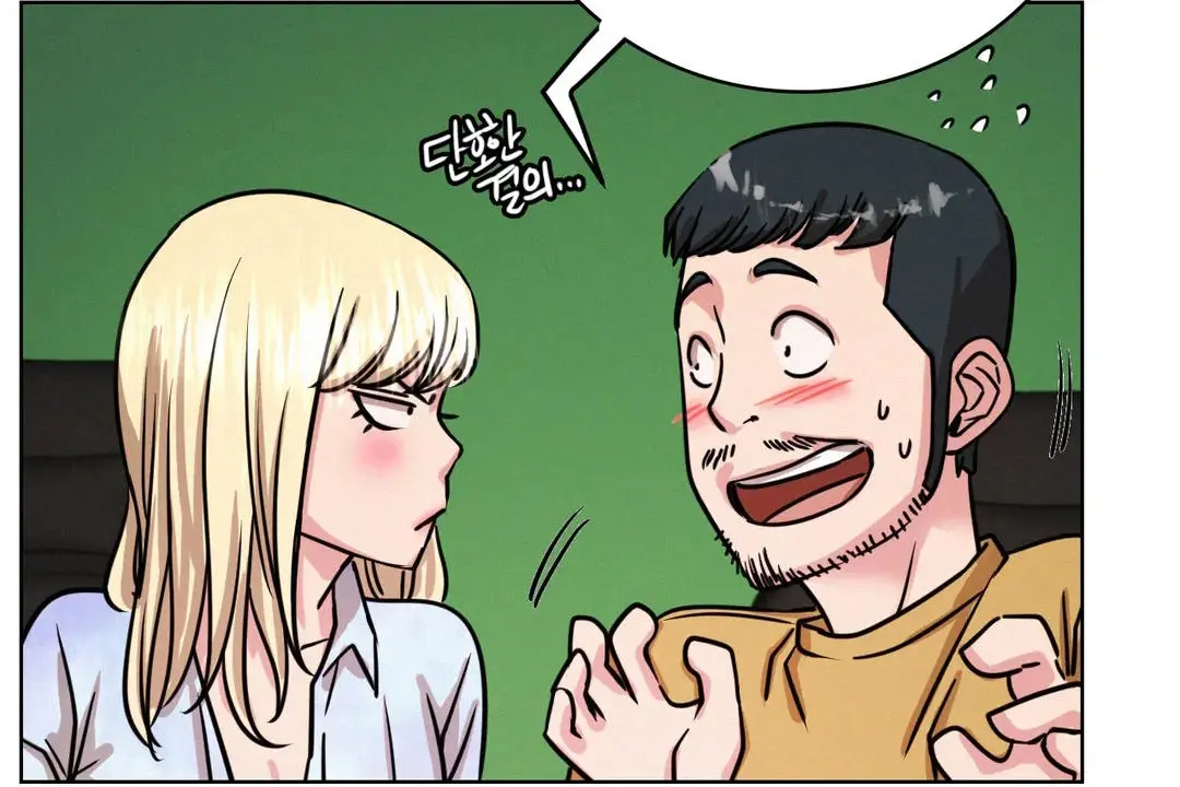 Quedarse con ajumma Capítulo 51 - Page 24
