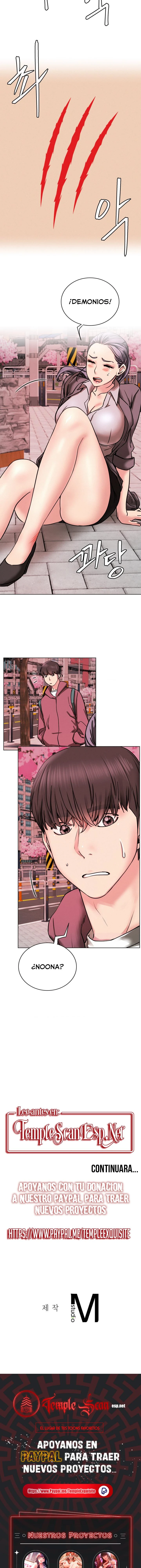 Quedarse con ajumma Capítulo 71 - Page 14