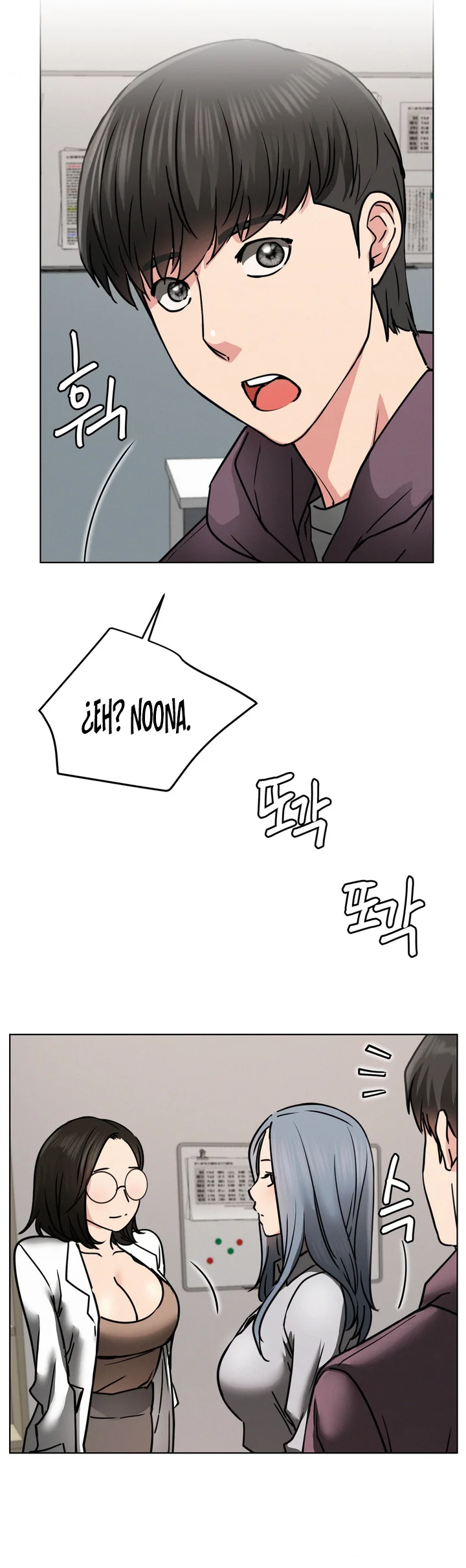 Quedarse con ajumma Capítulo 72 - Page 18