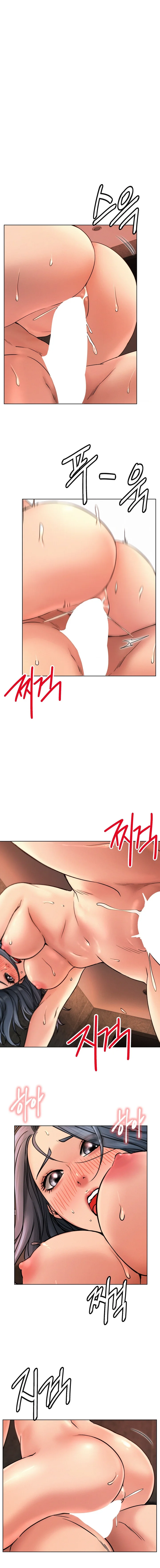 Quedarse con ajumma Capítulo 76 - Page 4