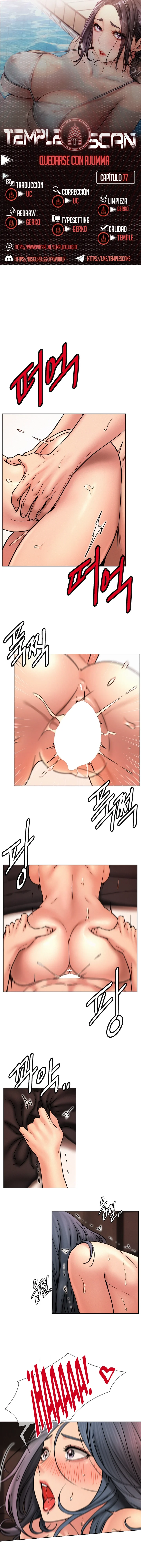 Quedarse con ajumma Capítulo 77 - Page 1