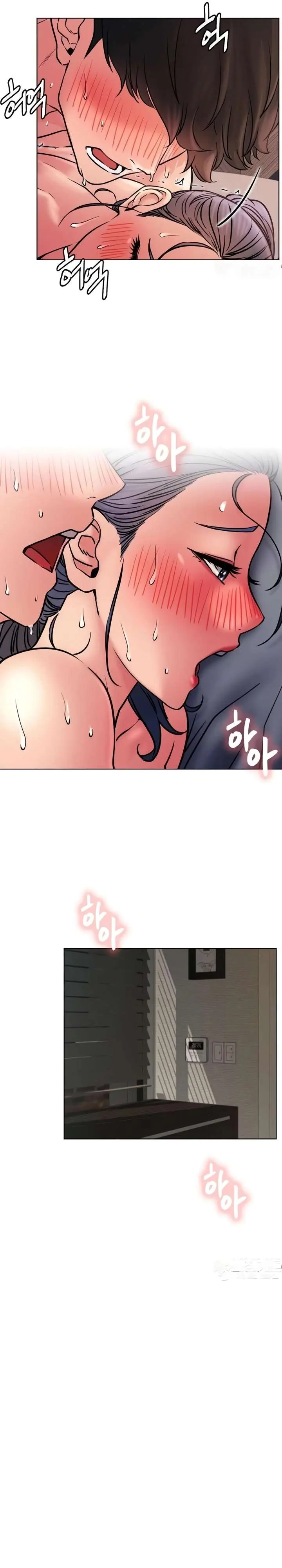 Quedarse con ajumma Capítulo 79 - Page 21
