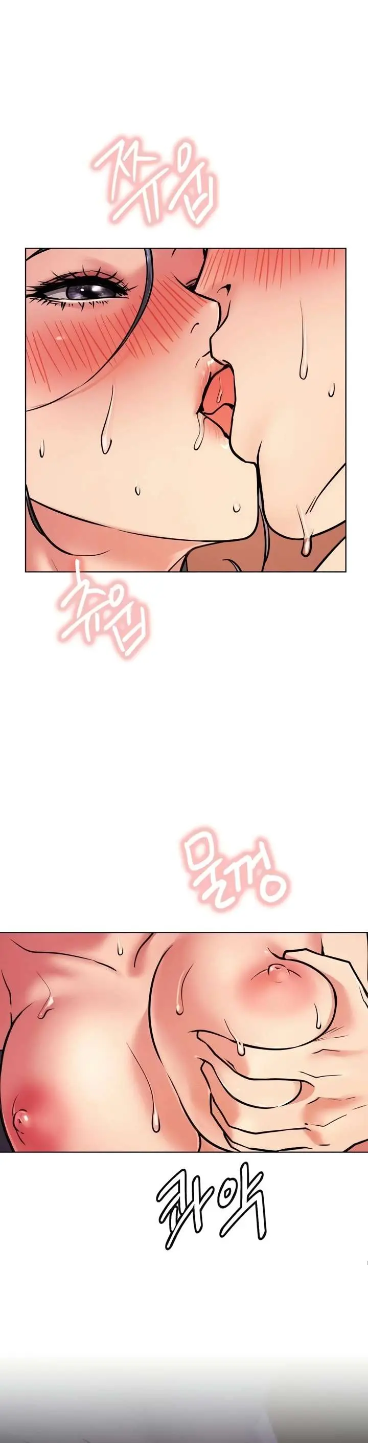 Quedarse con ajumma Capítulo 79 - Page 5