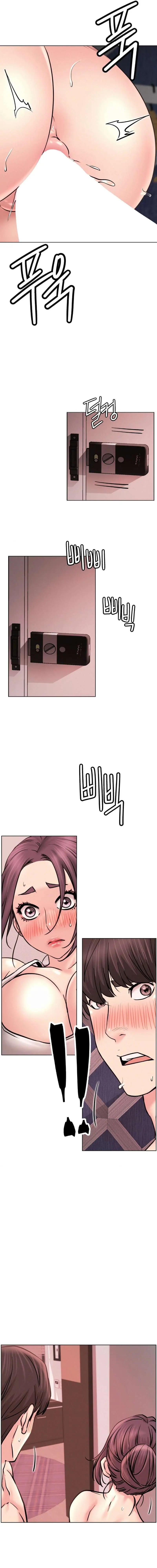 Quedarse con ajumma Capítulo 92 - Page 5
