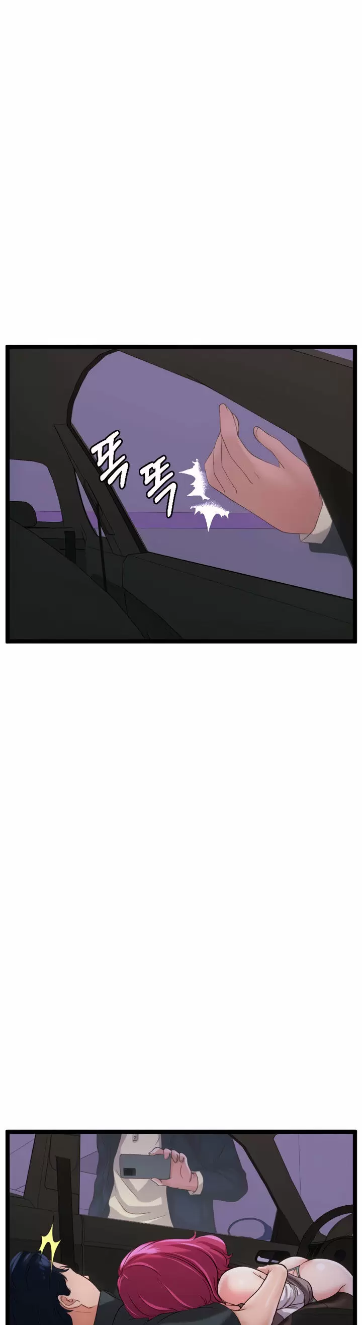 First Instructor Capítulo 31 - Page 35
