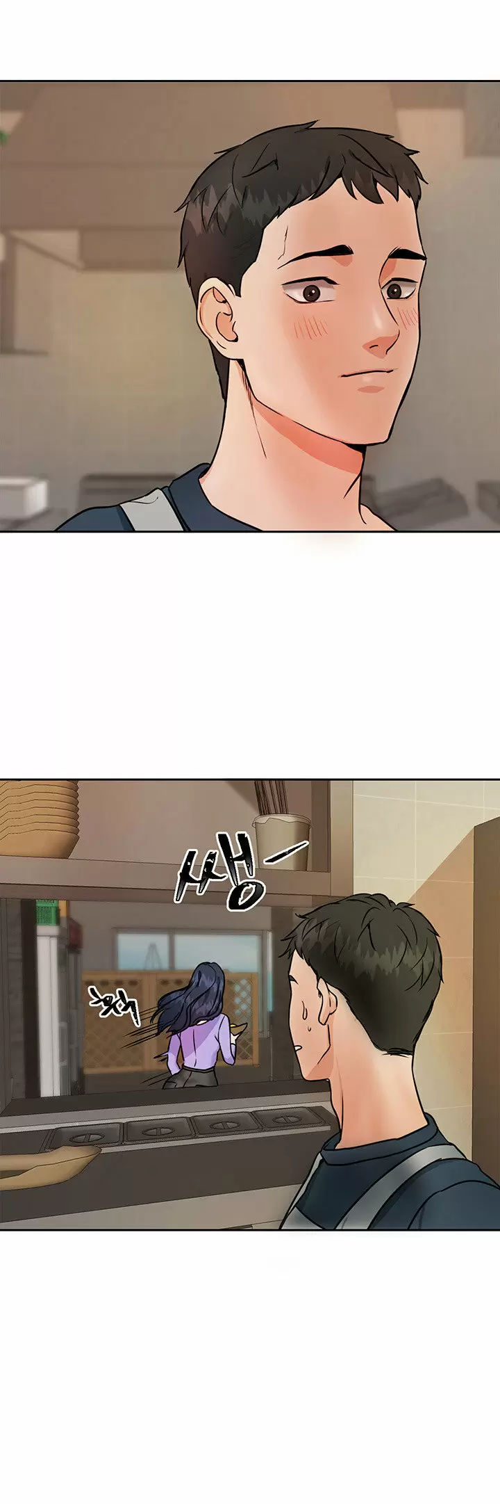 Trabajo de Medio Tiempo Capítulo 1 - Page 8
