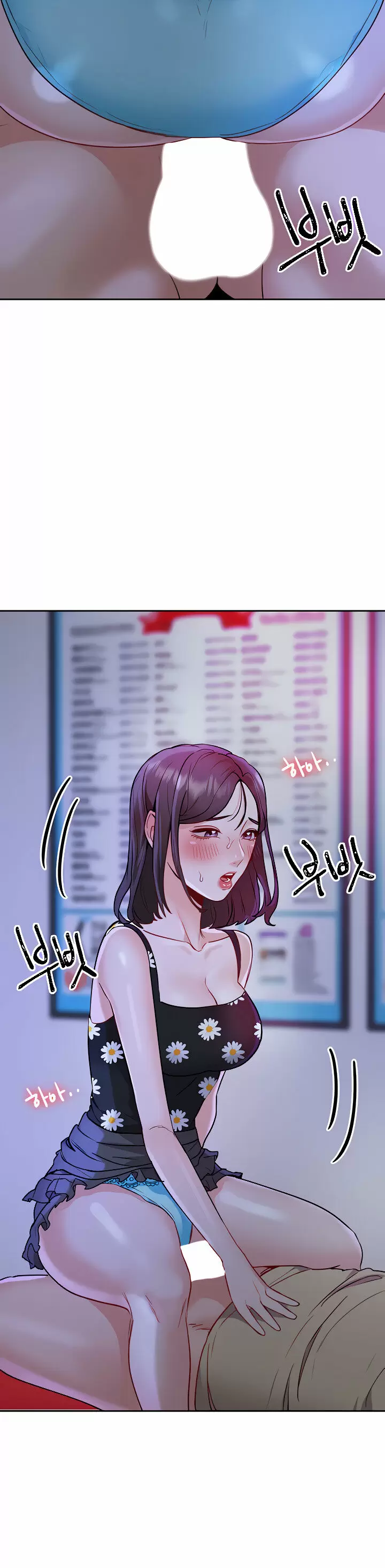 Trabajo de Medio Tiempo Capítulo 11 - Page 23