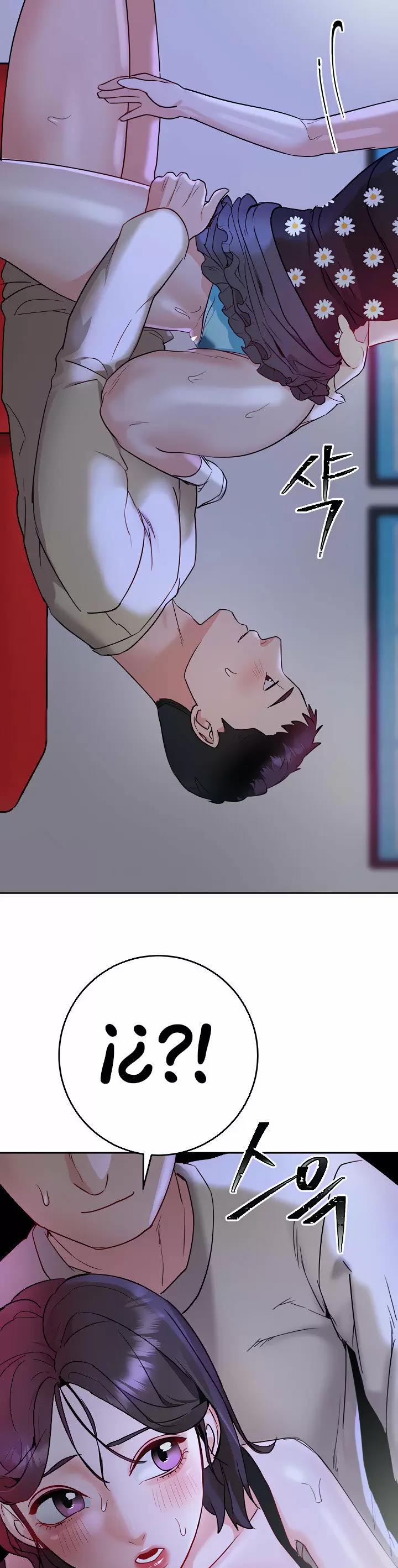 Trabajo de Medio Tiempo Capítulo 11 - Page 33