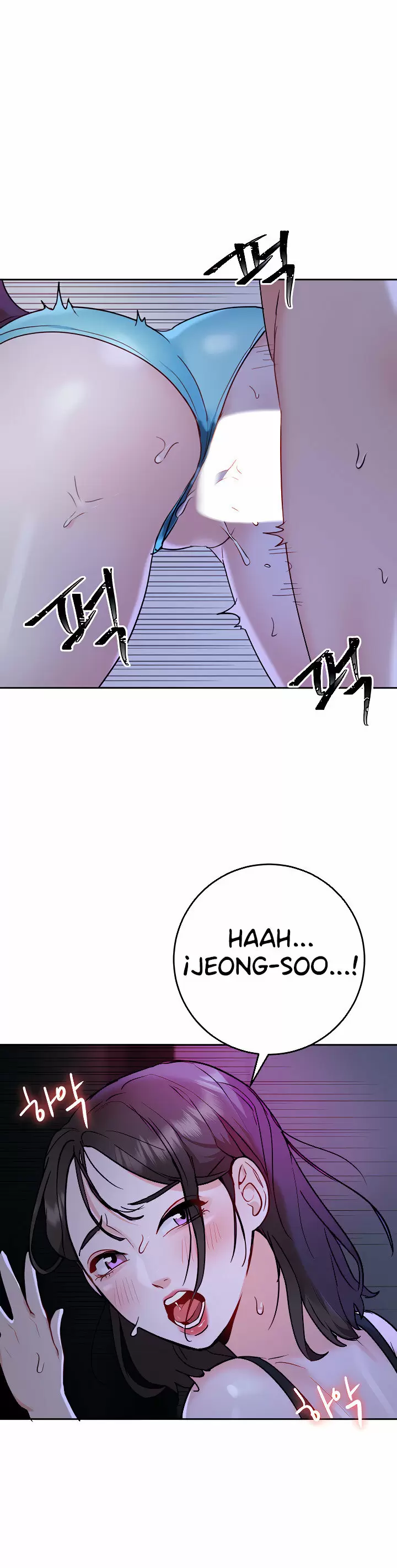Trabajo de Medio Tiempo Capítulo 11 - Page 35