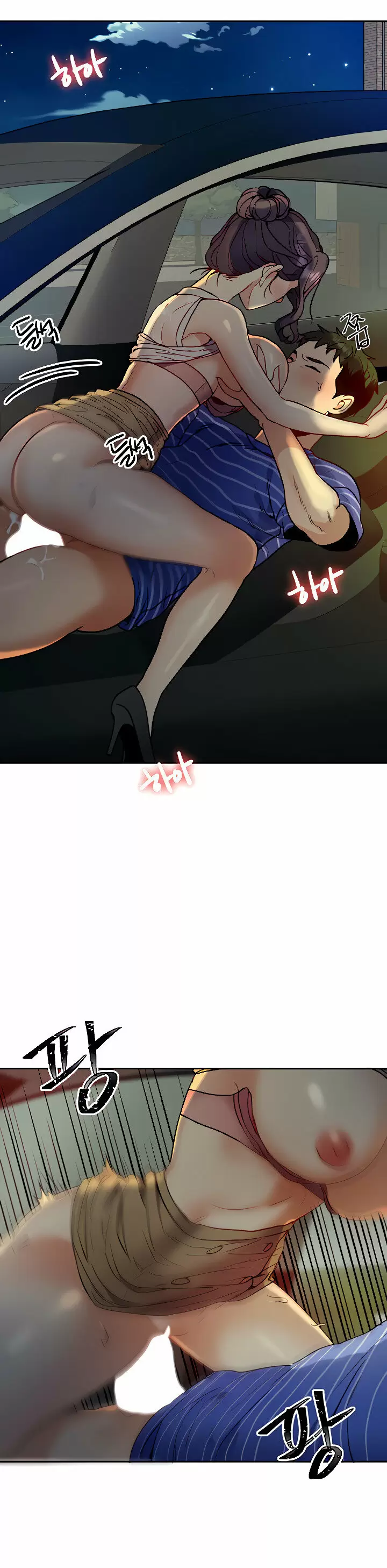 Trabajo de Medio Tiempo Capítulo 13 - Page 21