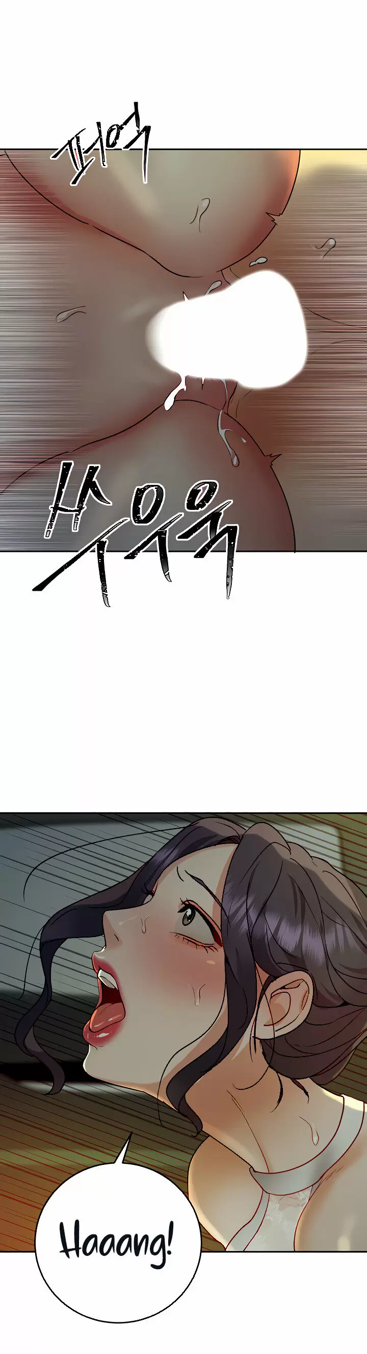 Trabajo de Medio Tiempo Capítulo 13 - Page 37