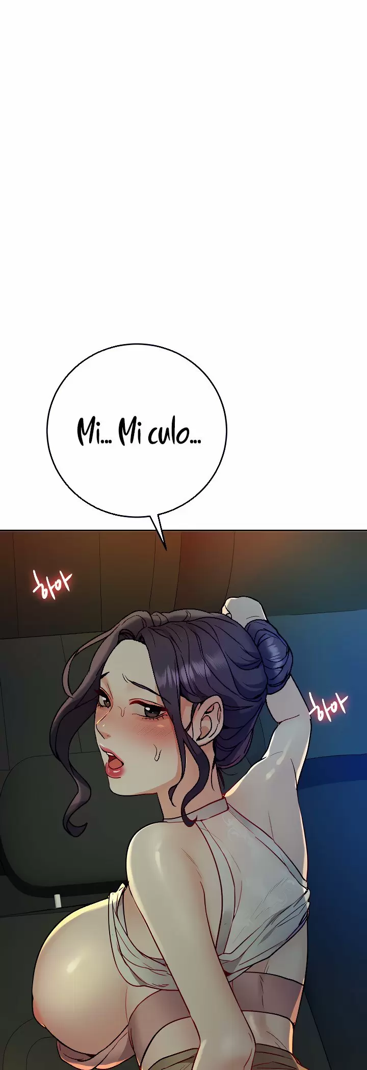 Trabajo de Medio Tiempo Capítulo 14 - Page 2