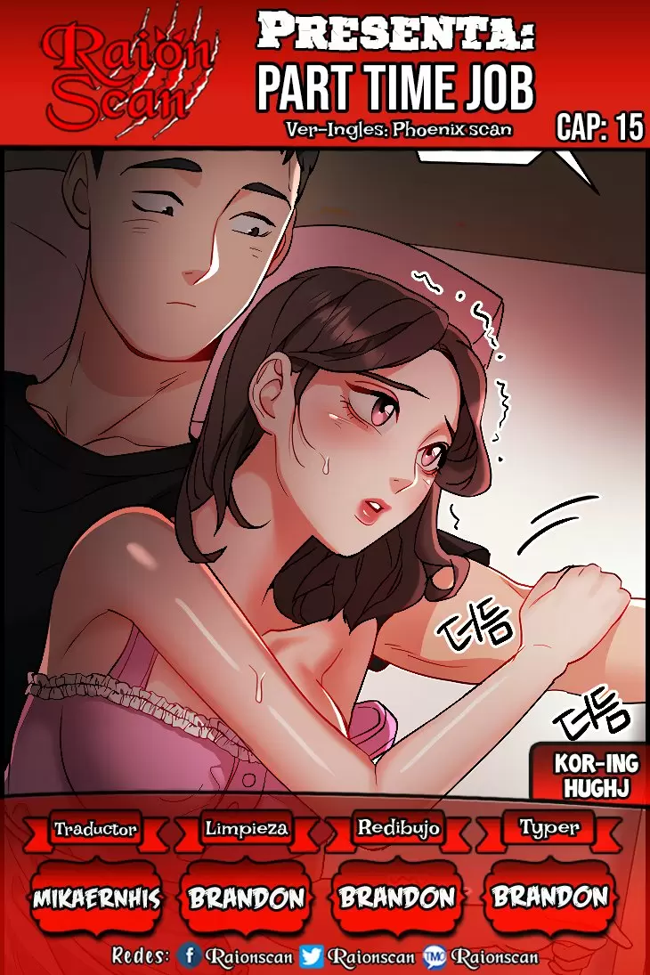 Trabajo de Medio Tiempo Capítulo 15 - Page 1