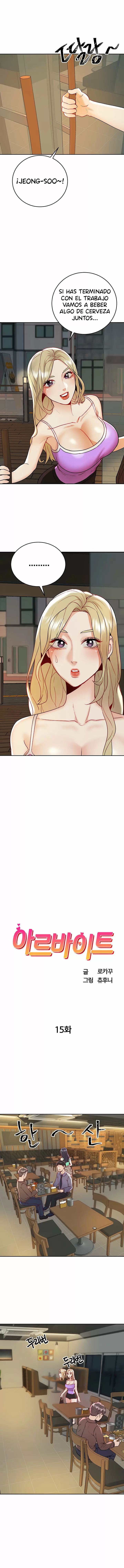 Trabajo de Medio Tiempo Capítulo 15 - Page 2
