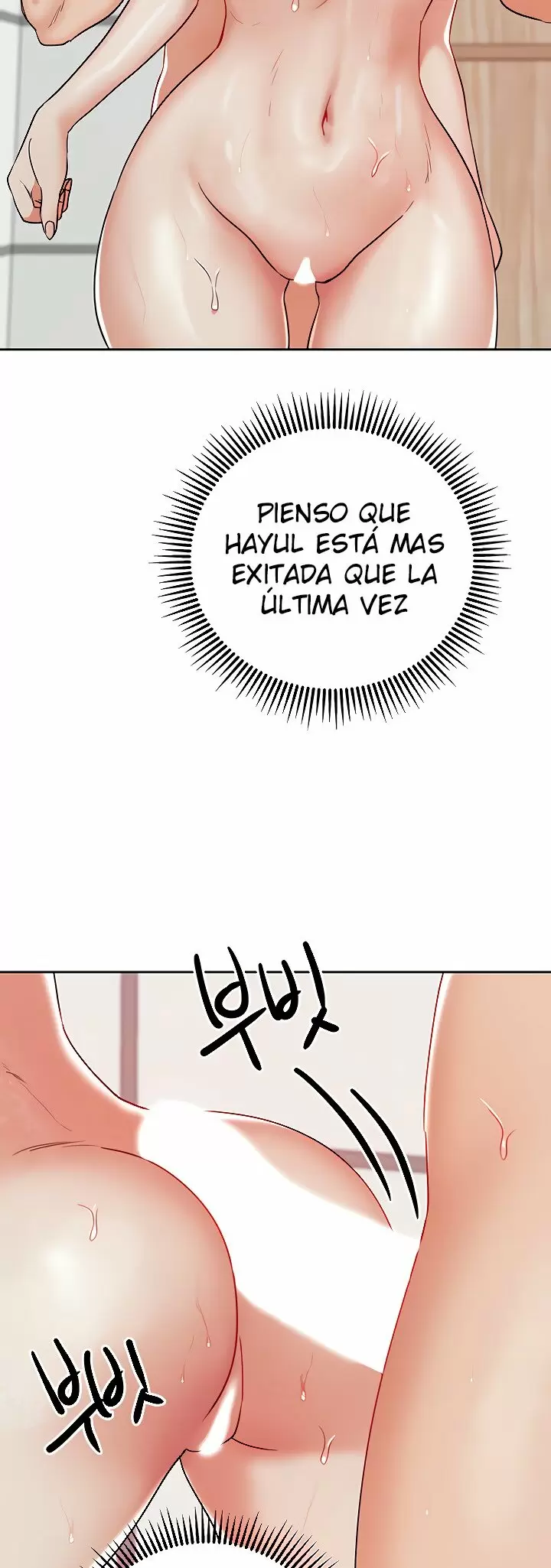 Trabajo de Medio Tiempo Capítulo 16 - Page 24