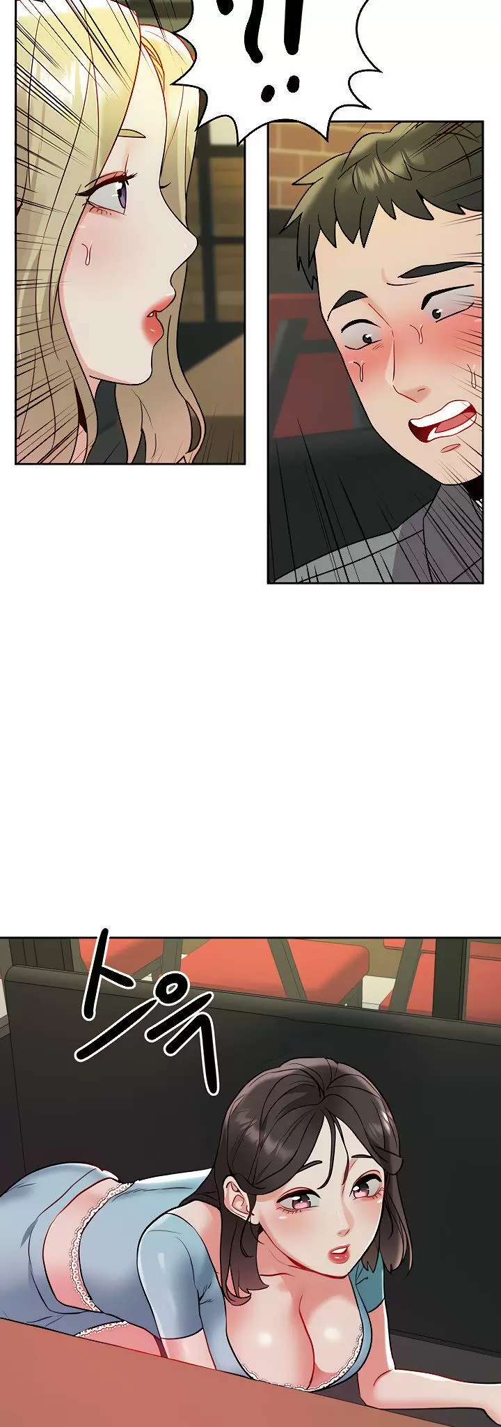 Trabajo de Medio Tiempo Capítulo 18 - Page 12