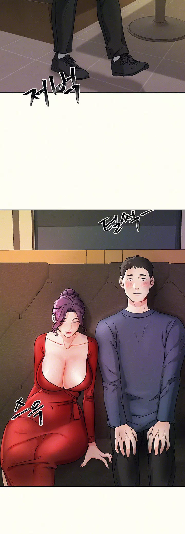 Trabajo de Medio Tiempo Capítulo 2 - Page 3