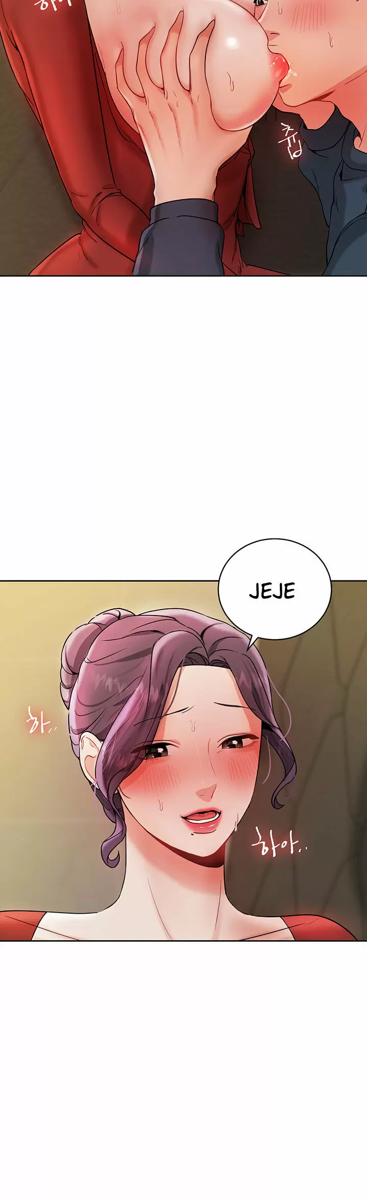 Trabajo de Medio Tiempo Capítulo 2 - Page 35