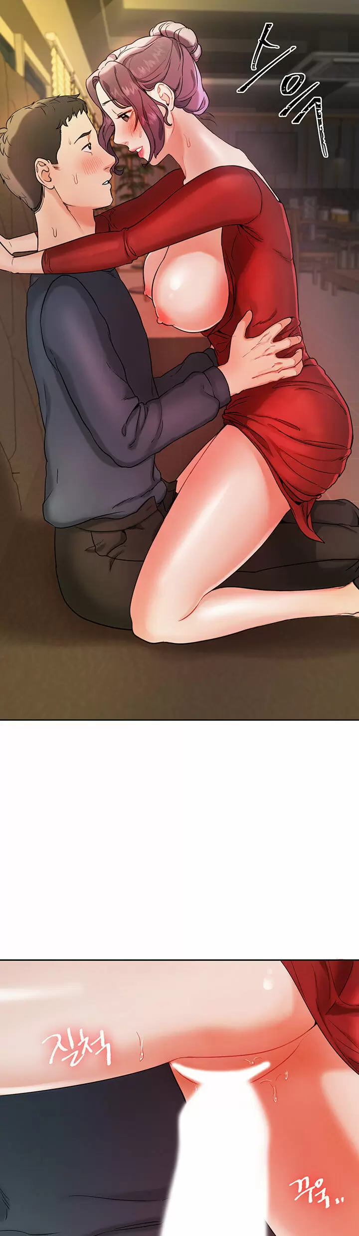 Trabajo de Medio Tiempo Capítulo 2 - Page 58
