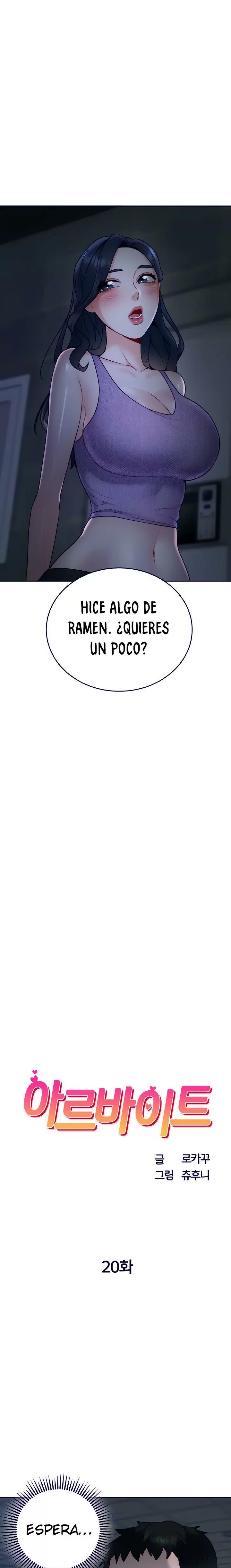 Trabajo de Medio Tiempo Capítulo 20 - Page 2
