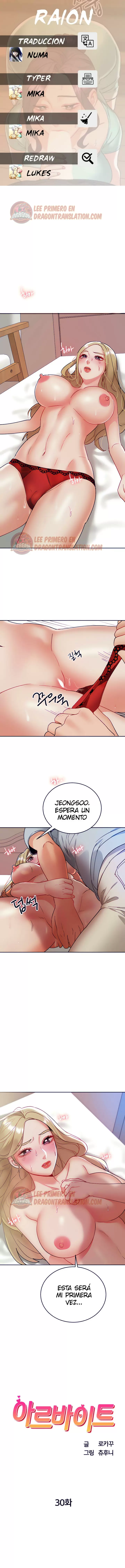 Trabajo de Medio Tiempo Capítulo 30 - Page 1