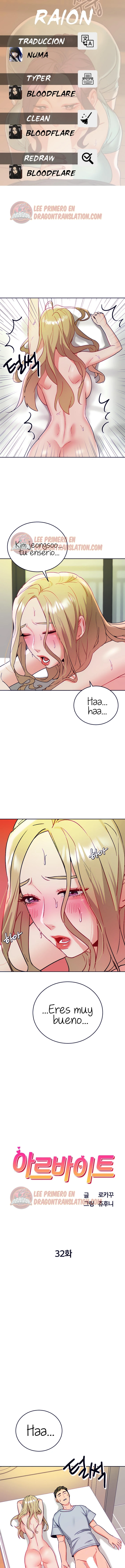 Trabajo de Medio Tiempo Capítulo 32 - Page 1
