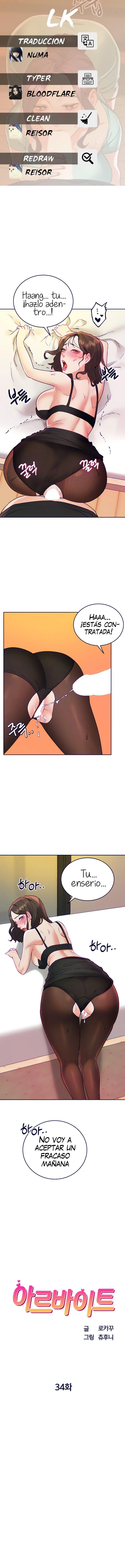 Trabajo de Medio Tiempo Capítulo 34 - Page 1